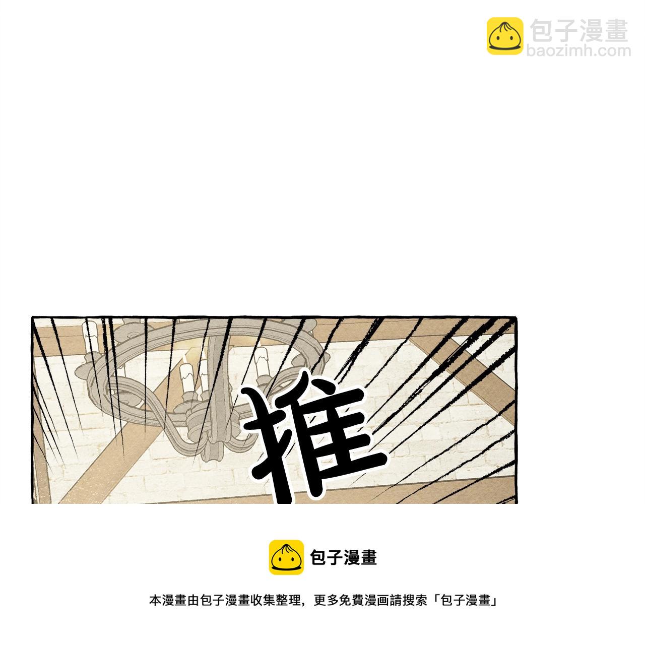 第9话 出远门16