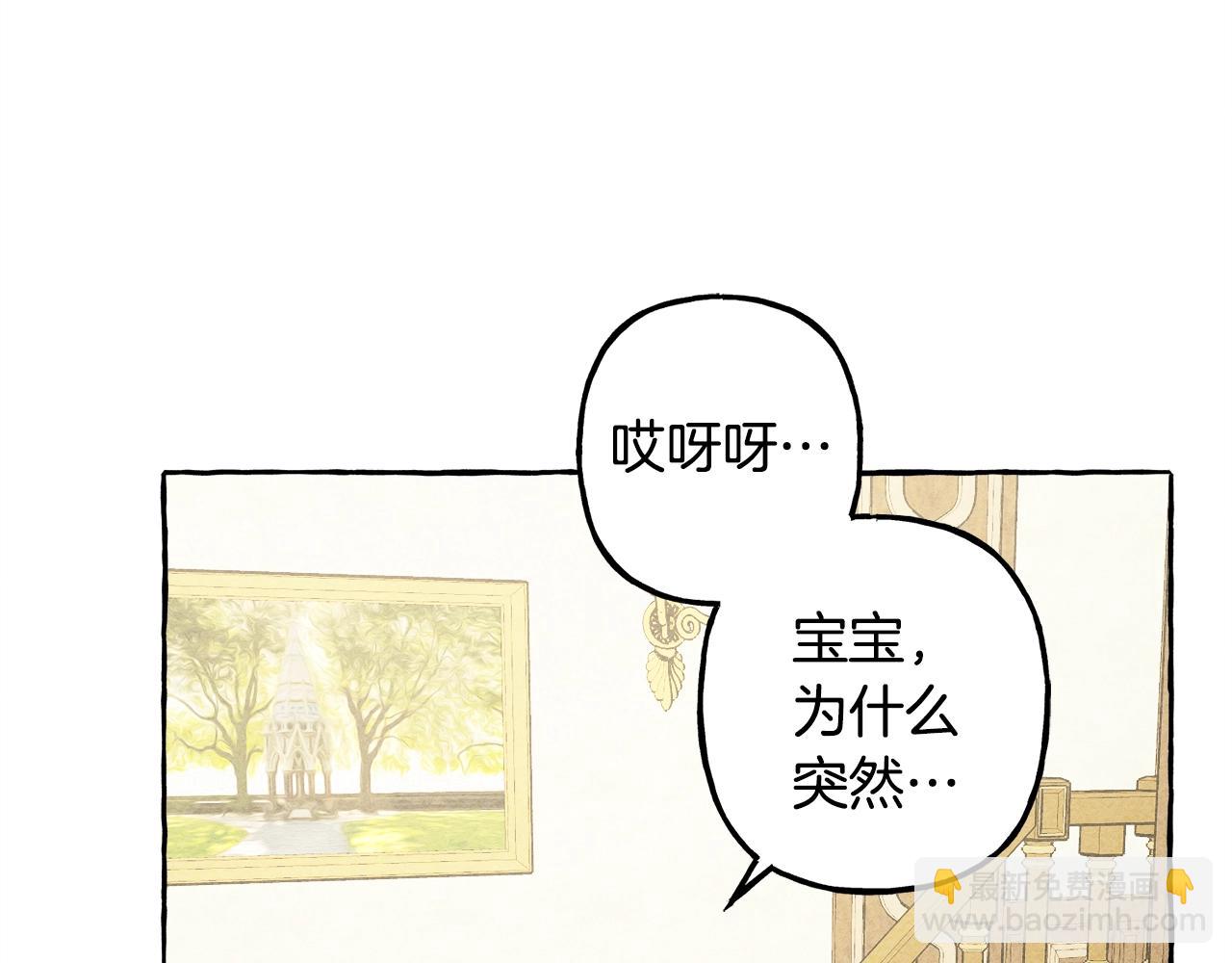 第9话 出远门19