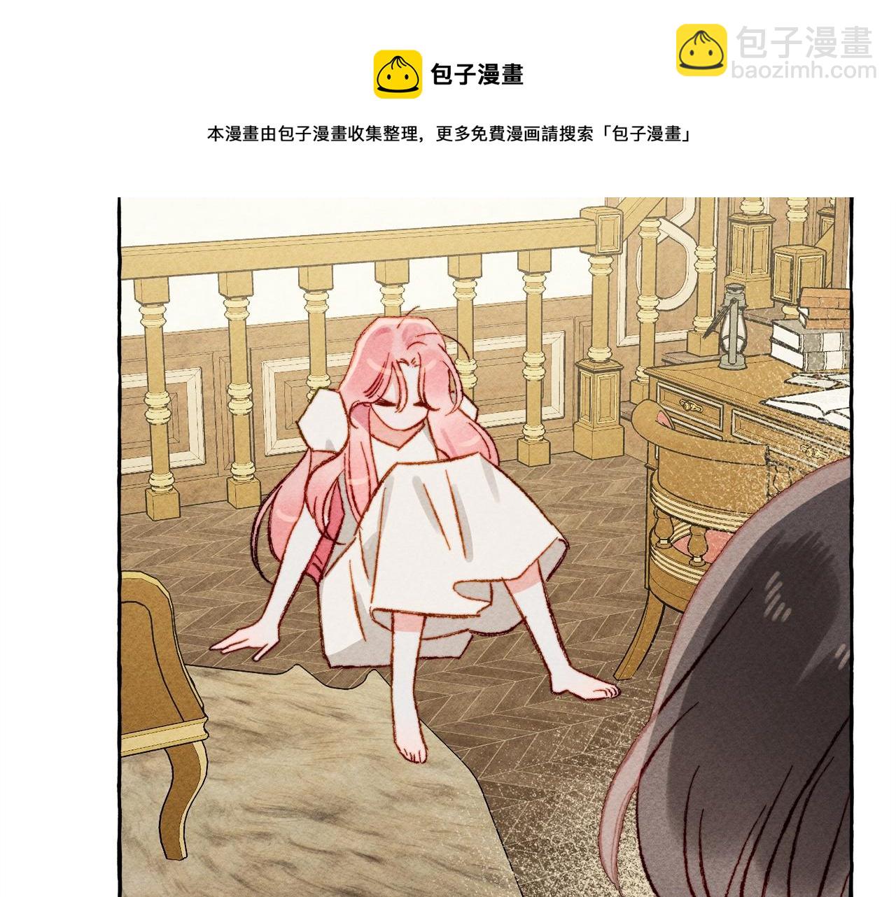第9话 出远门20