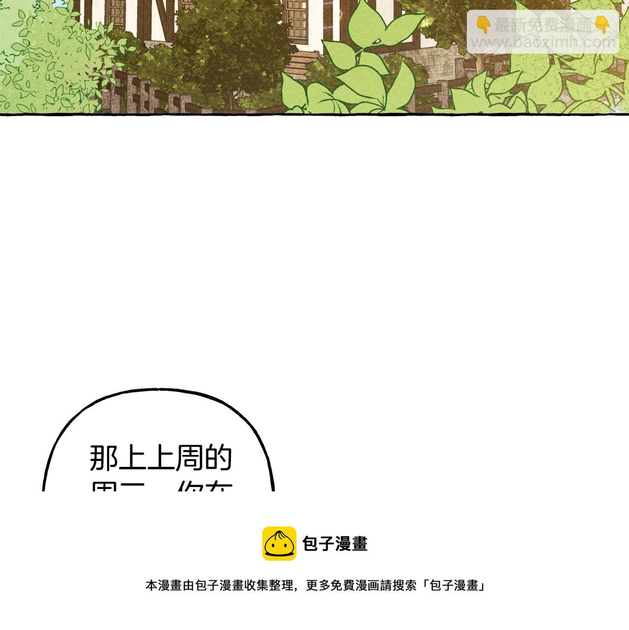 第9话 出远门28