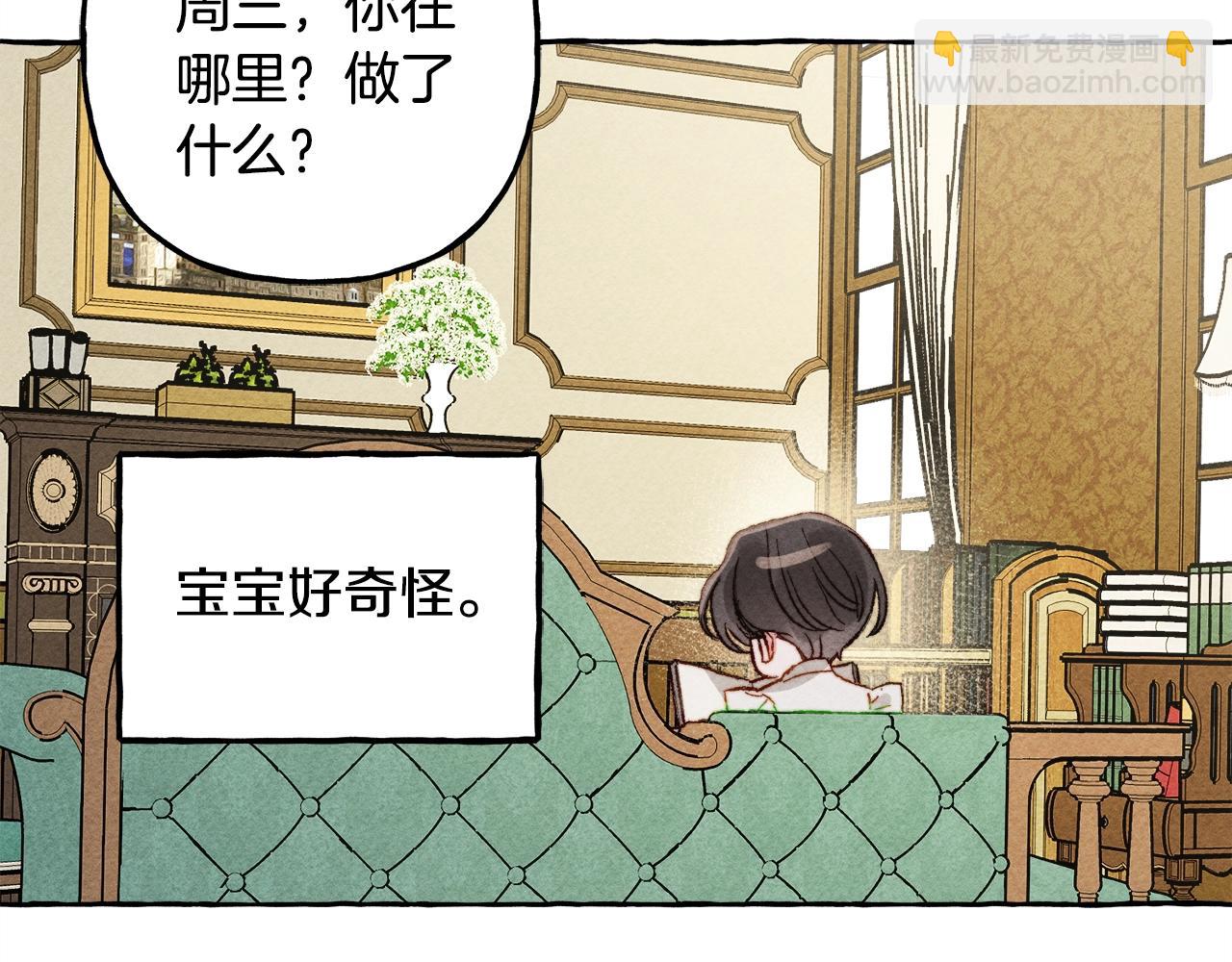 第9话 出远门29
