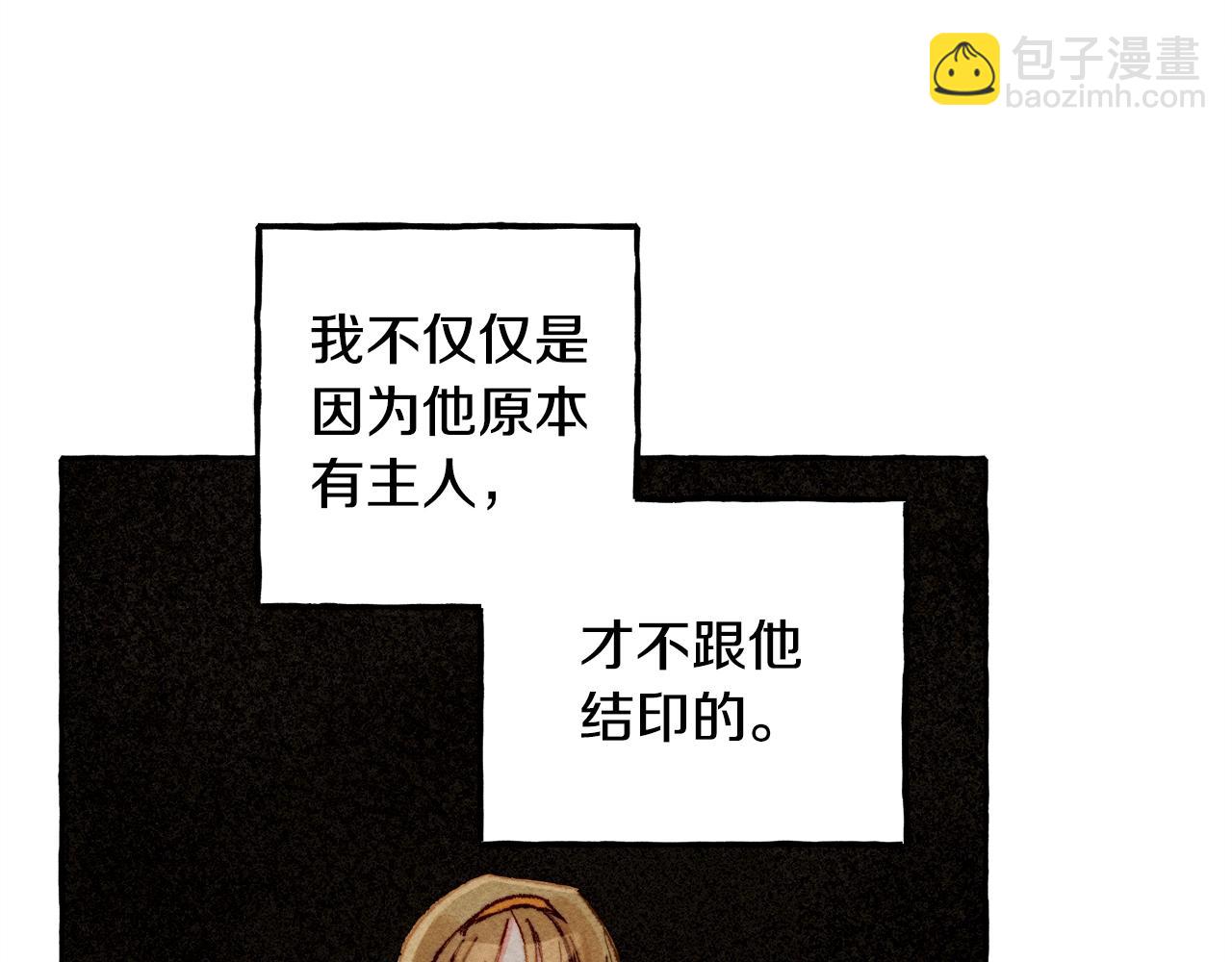 第9话 出远门35