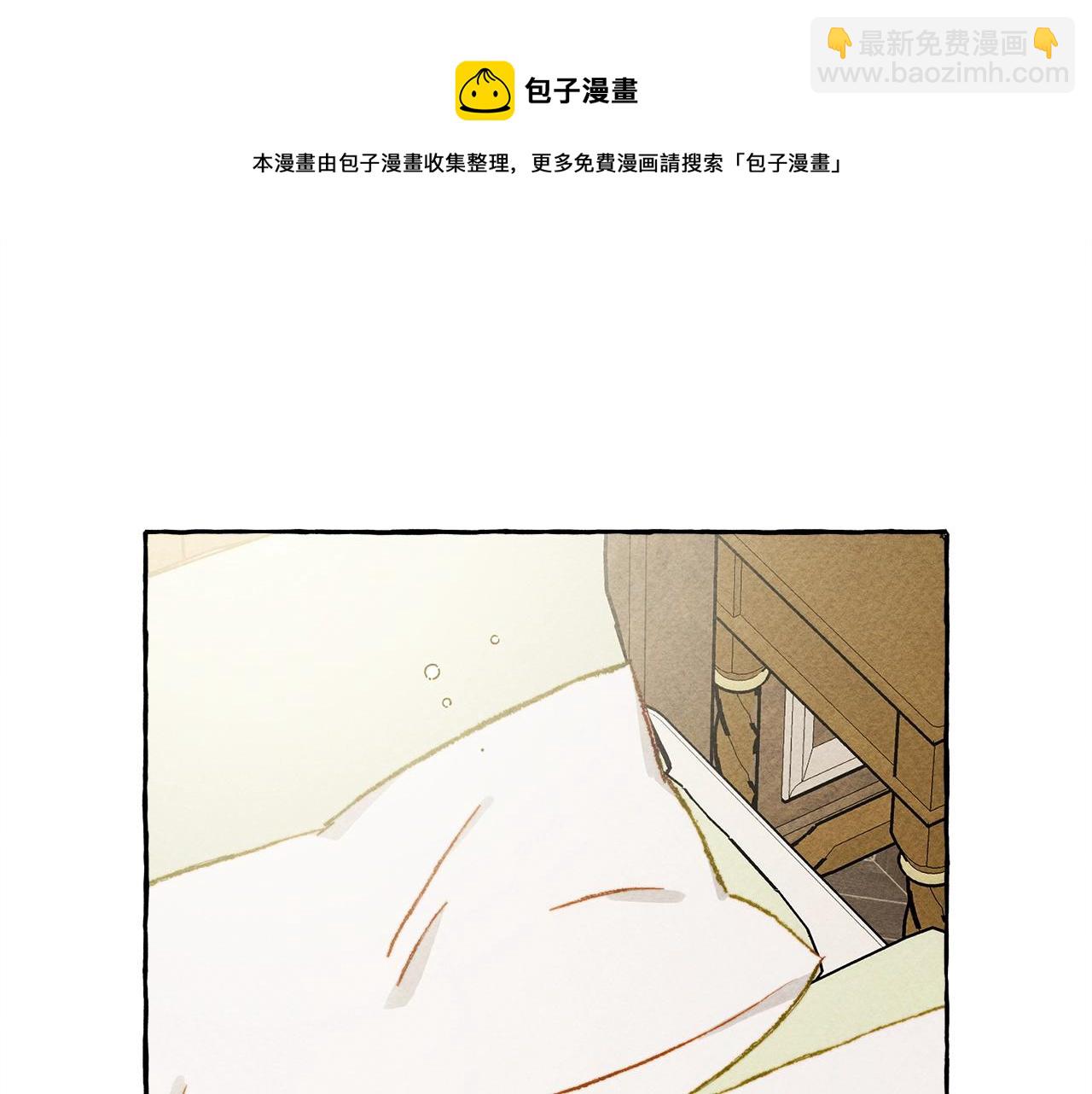 第9话 出远门4