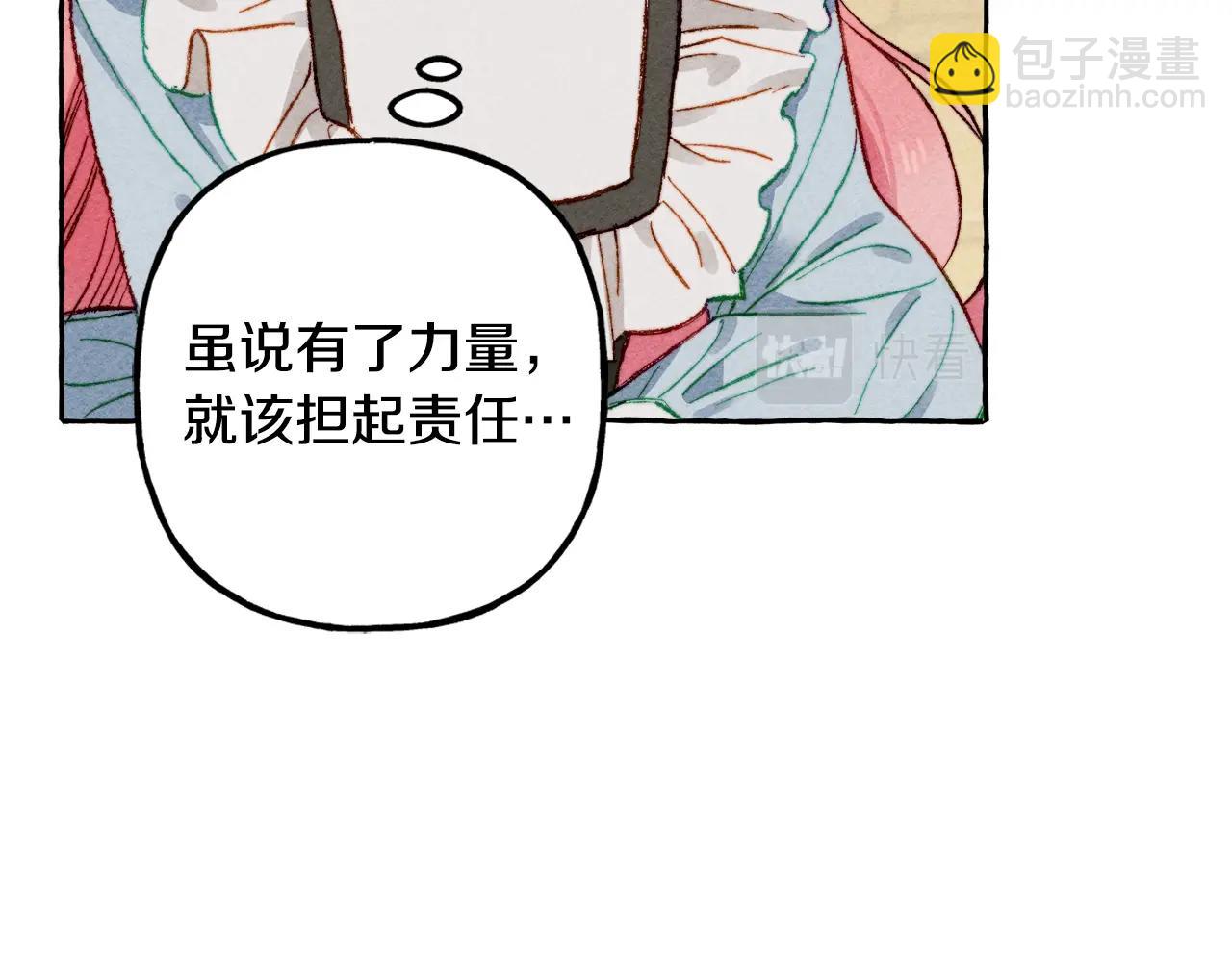 第9话 出远门42