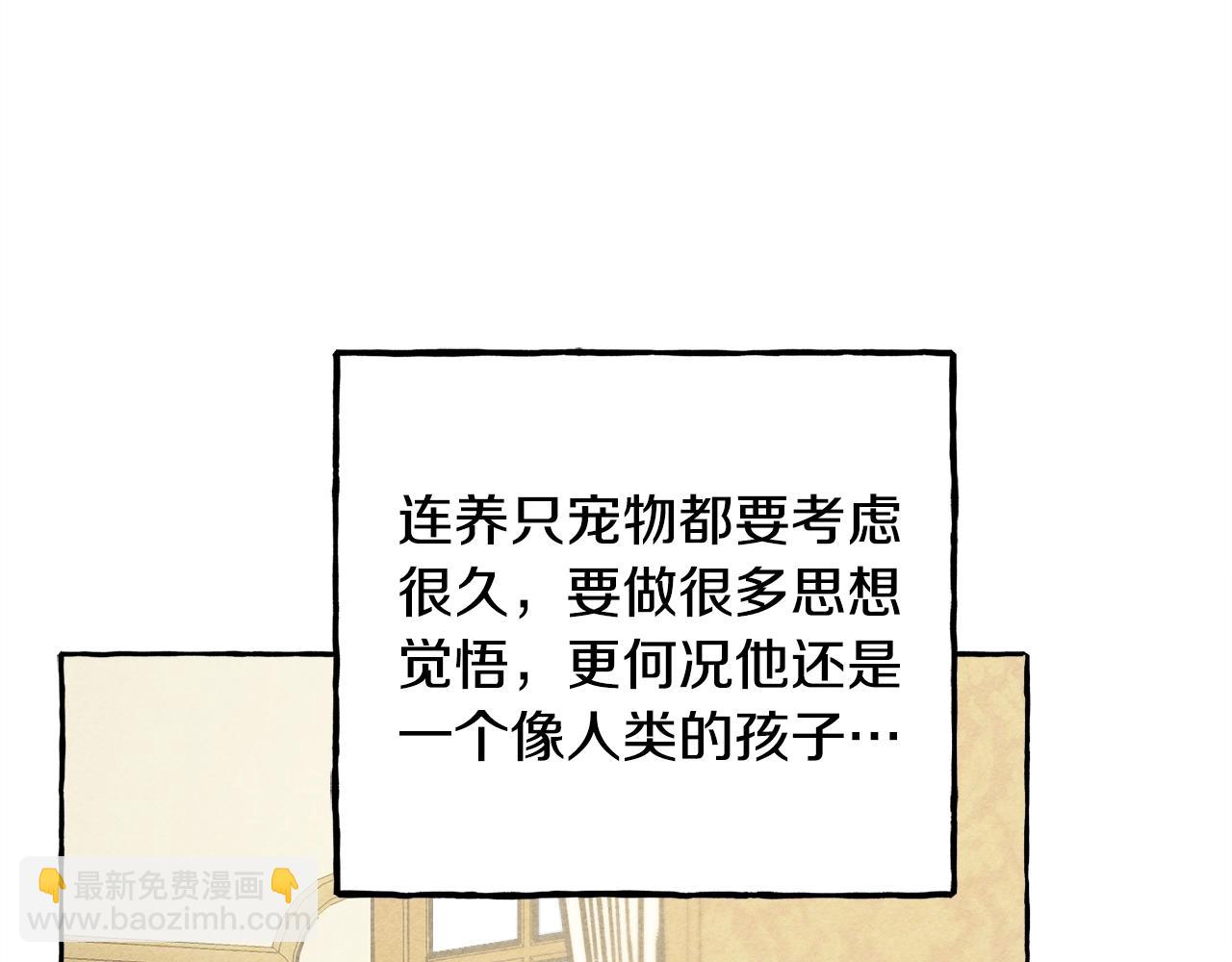 第9话 出远门45