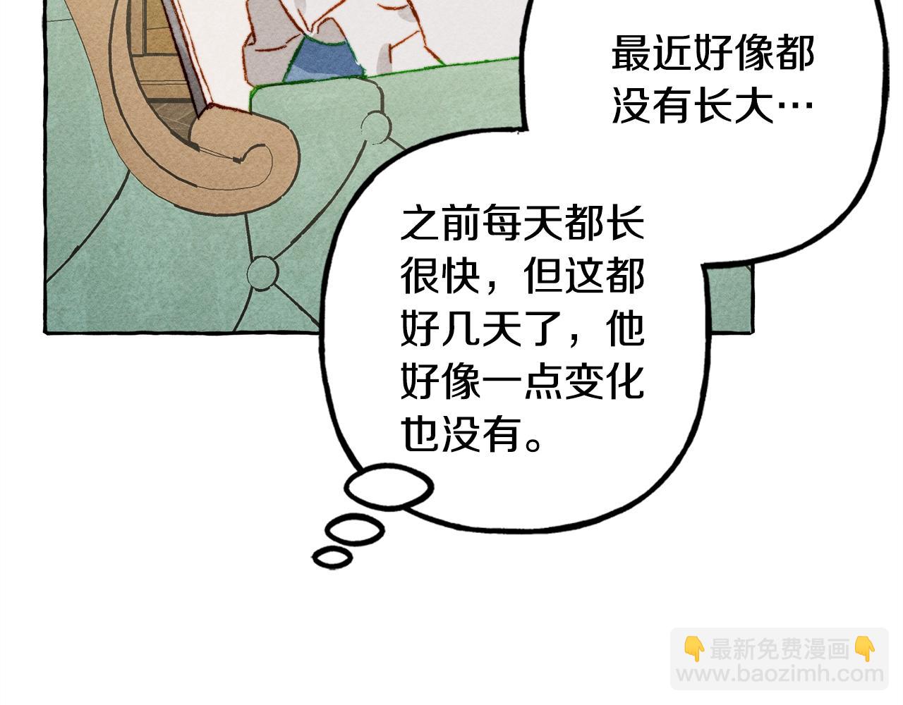 第9话 出远门51