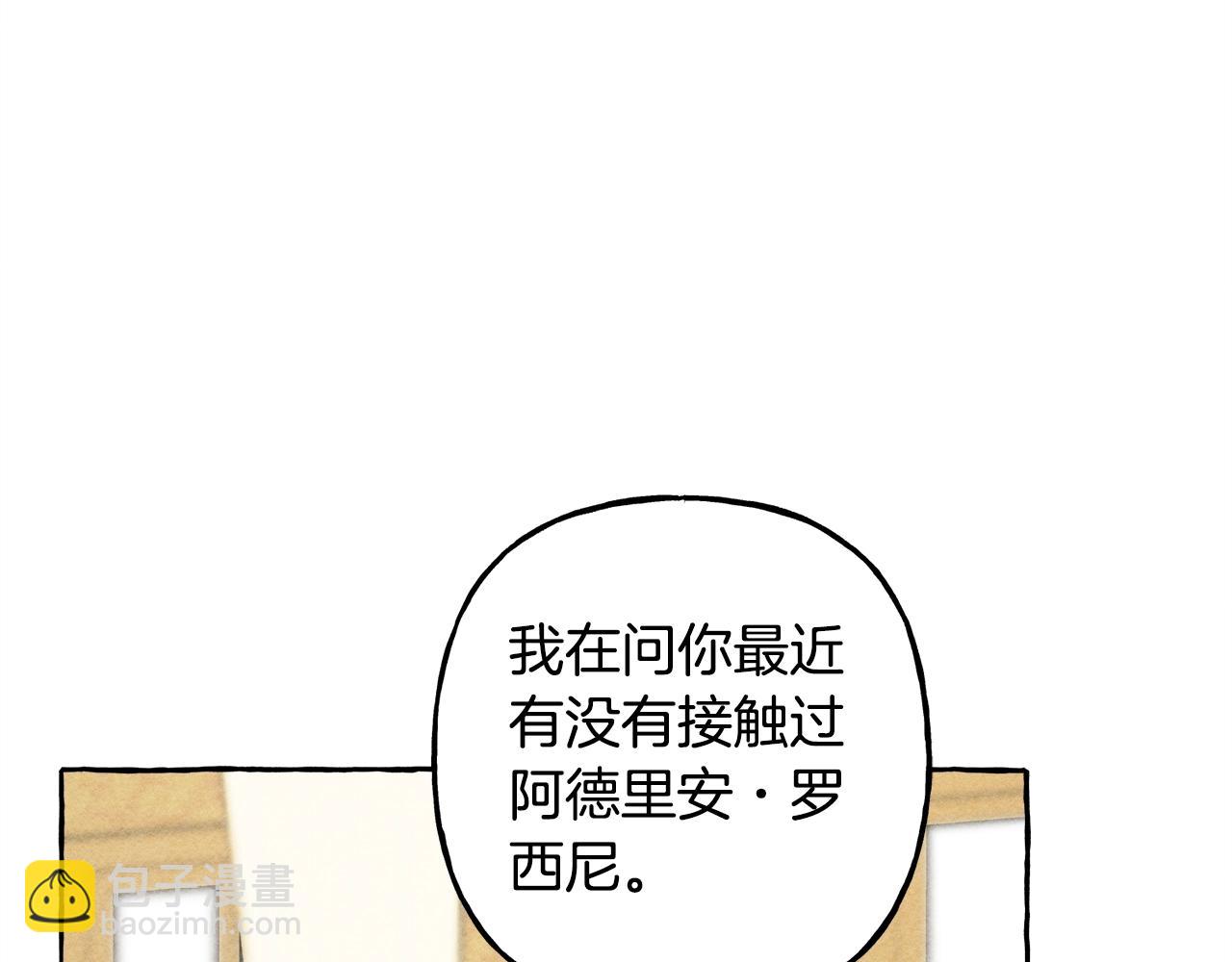 第9话 出远门54