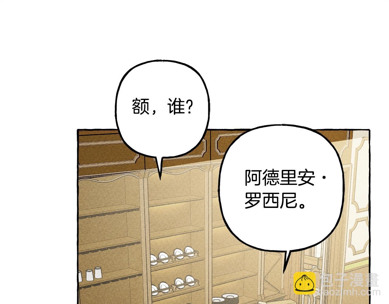 第9话 出远门57