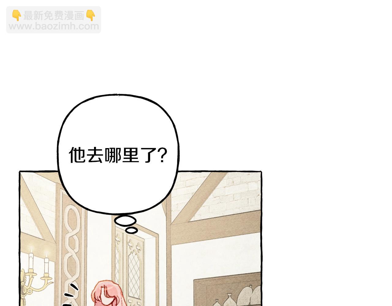 第9话 出远门6