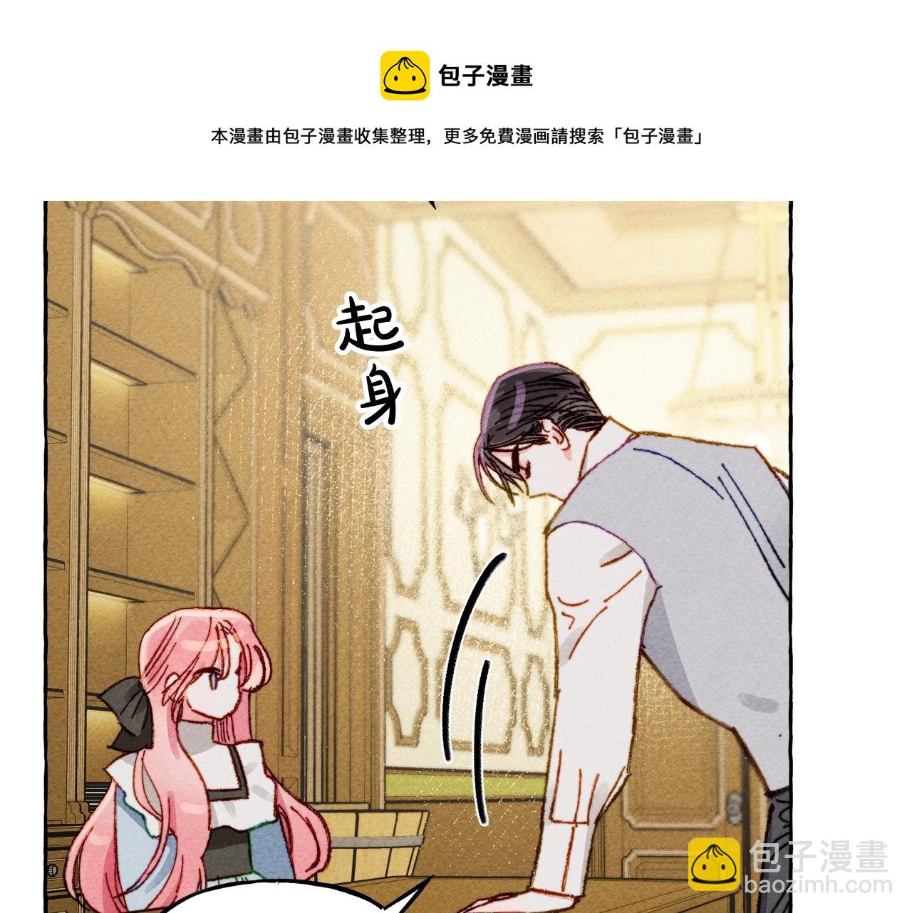 第9话 出远门64