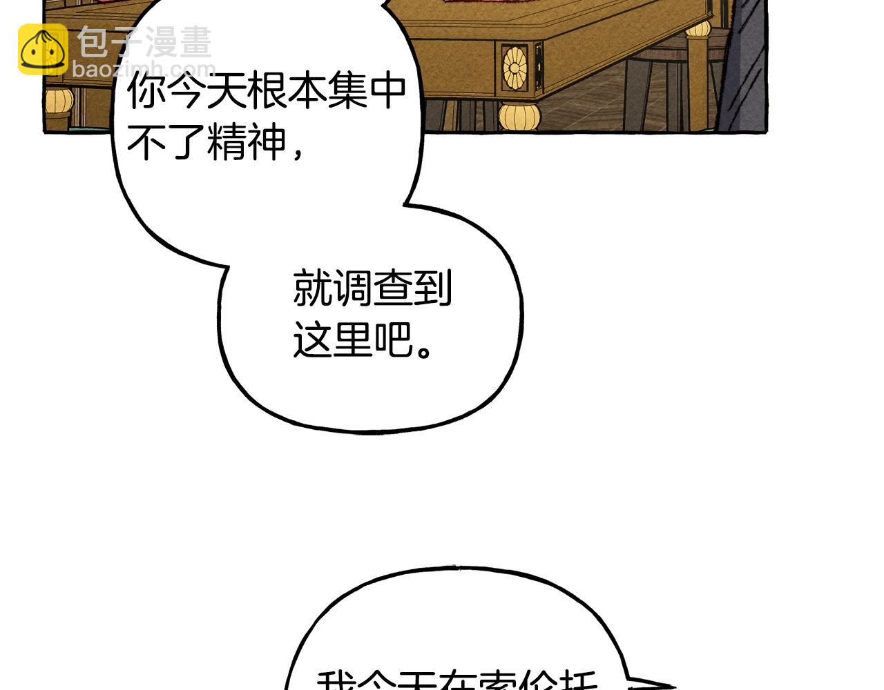 第9话 出远门65