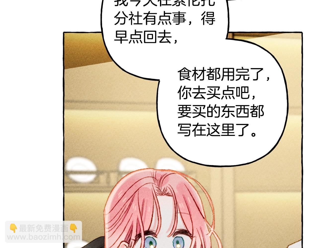 第9话 出远门66