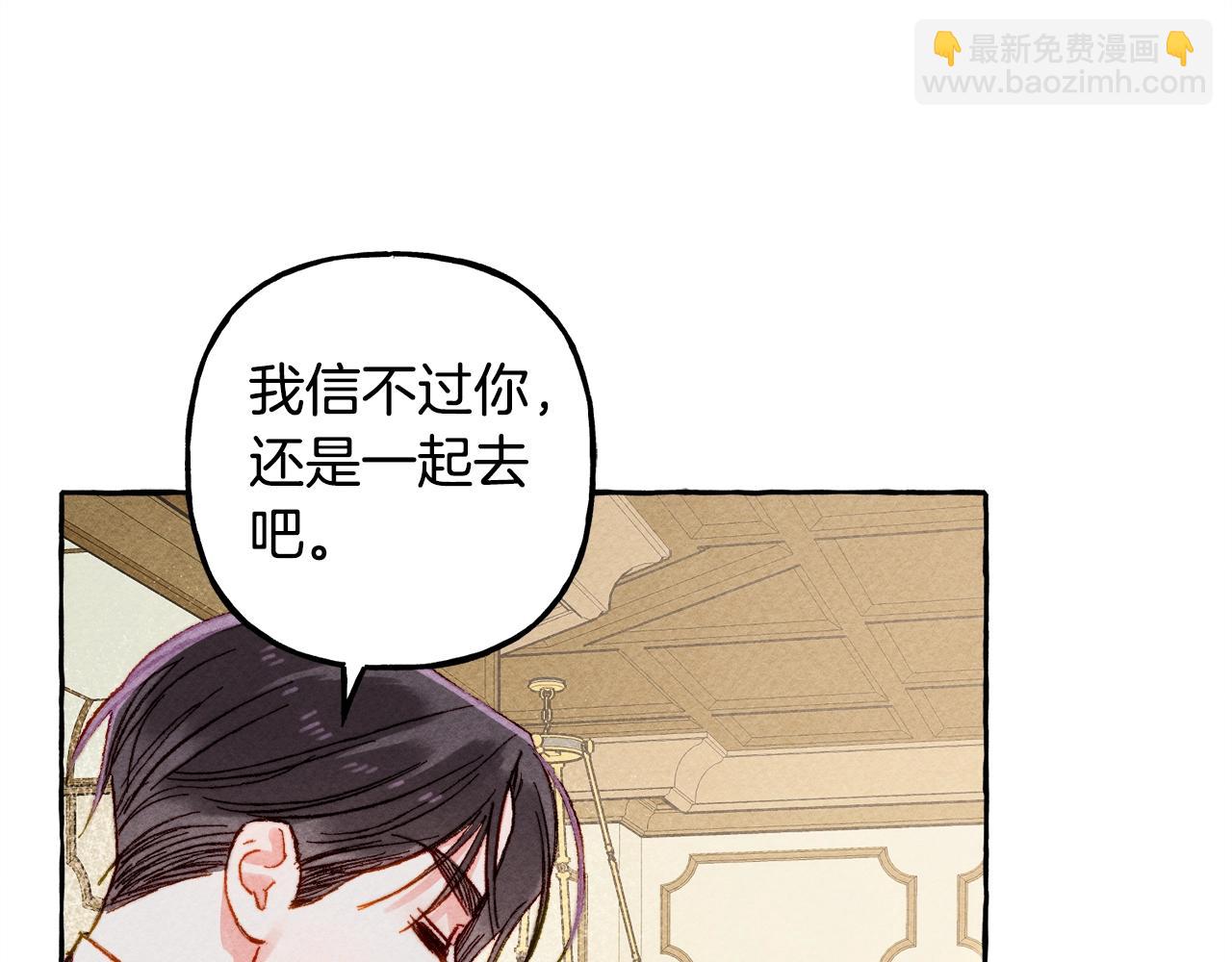 第9话 出远门74