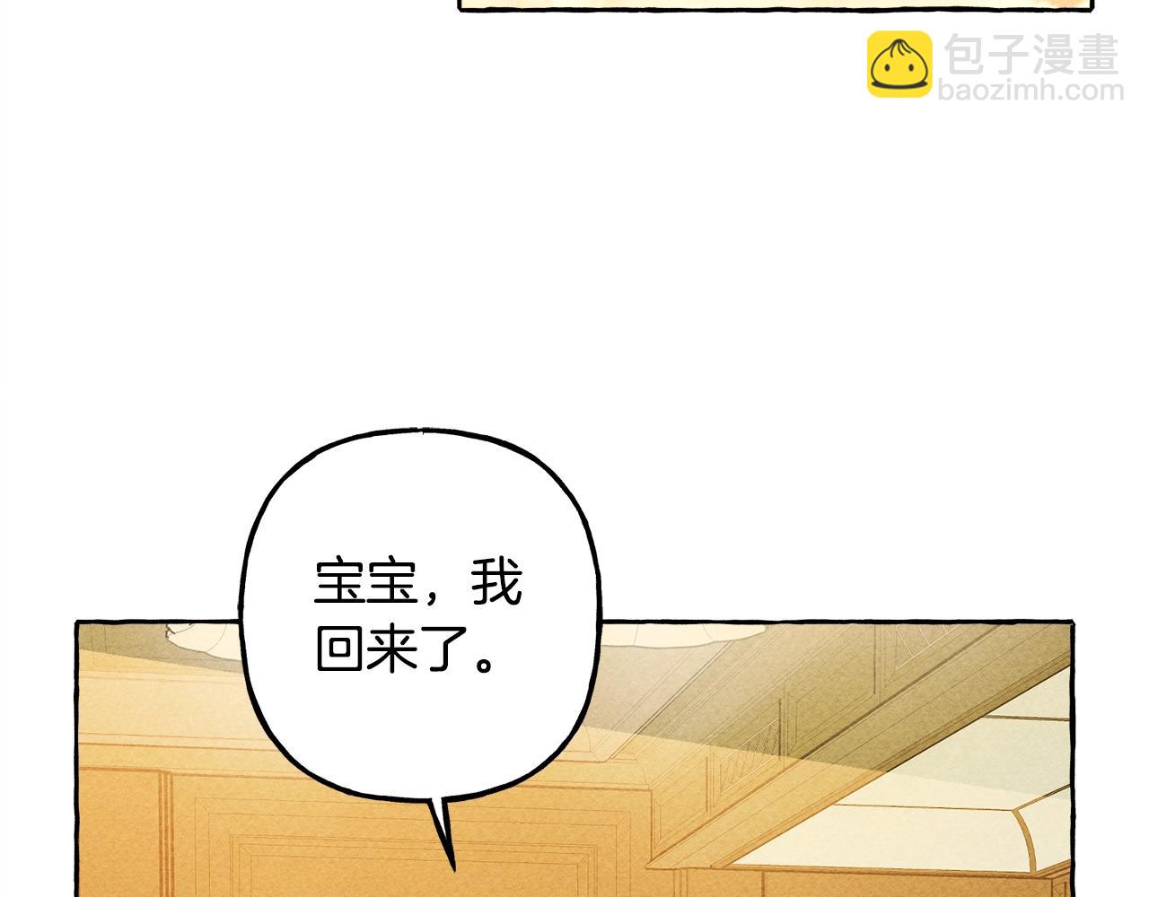 第9话 出远门78