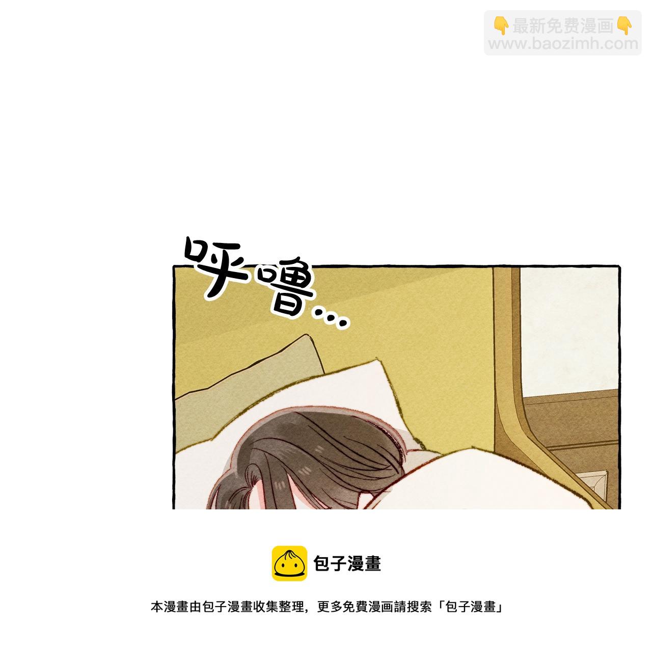 第9话 出远门8