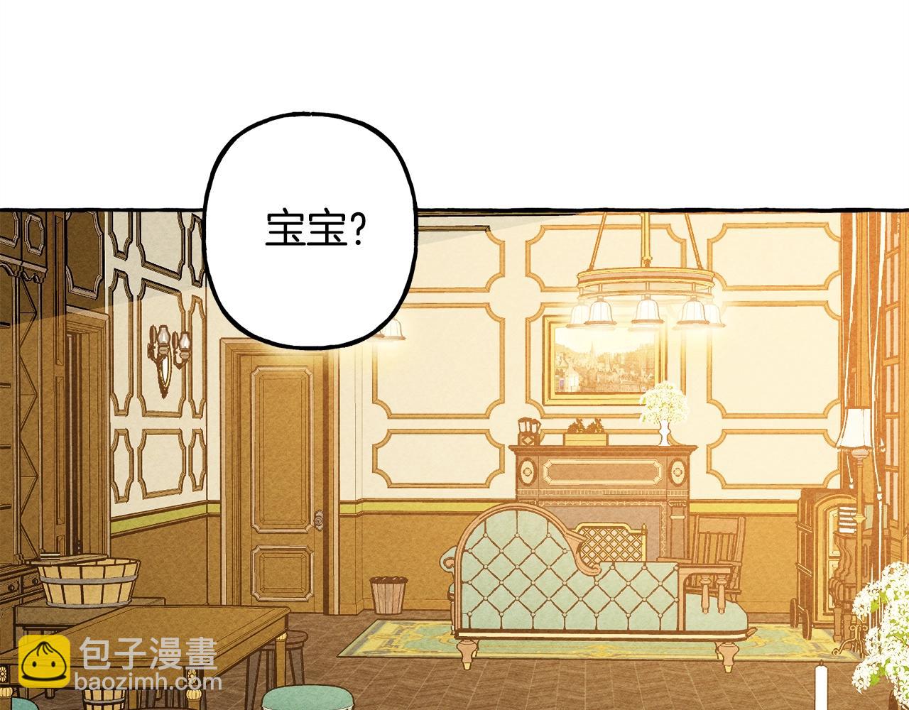 第9话 出远门81