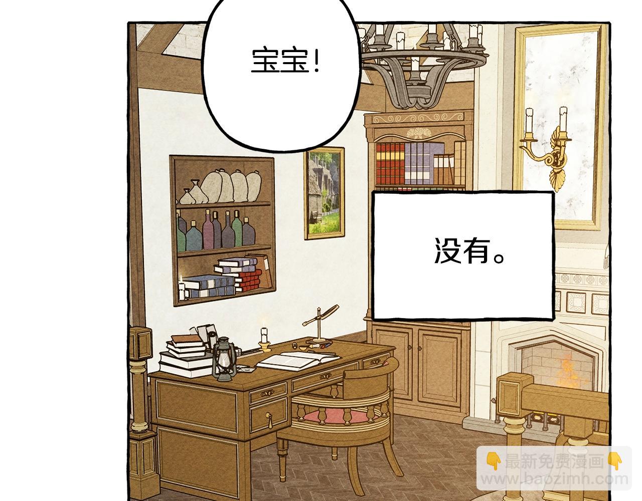 第9话 出远门83