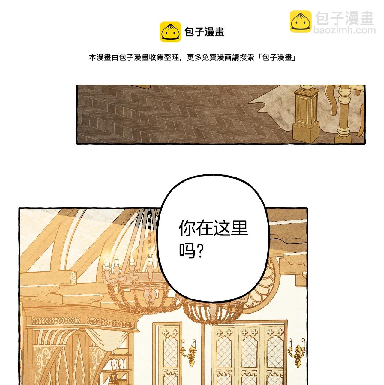 第9话 出远门84