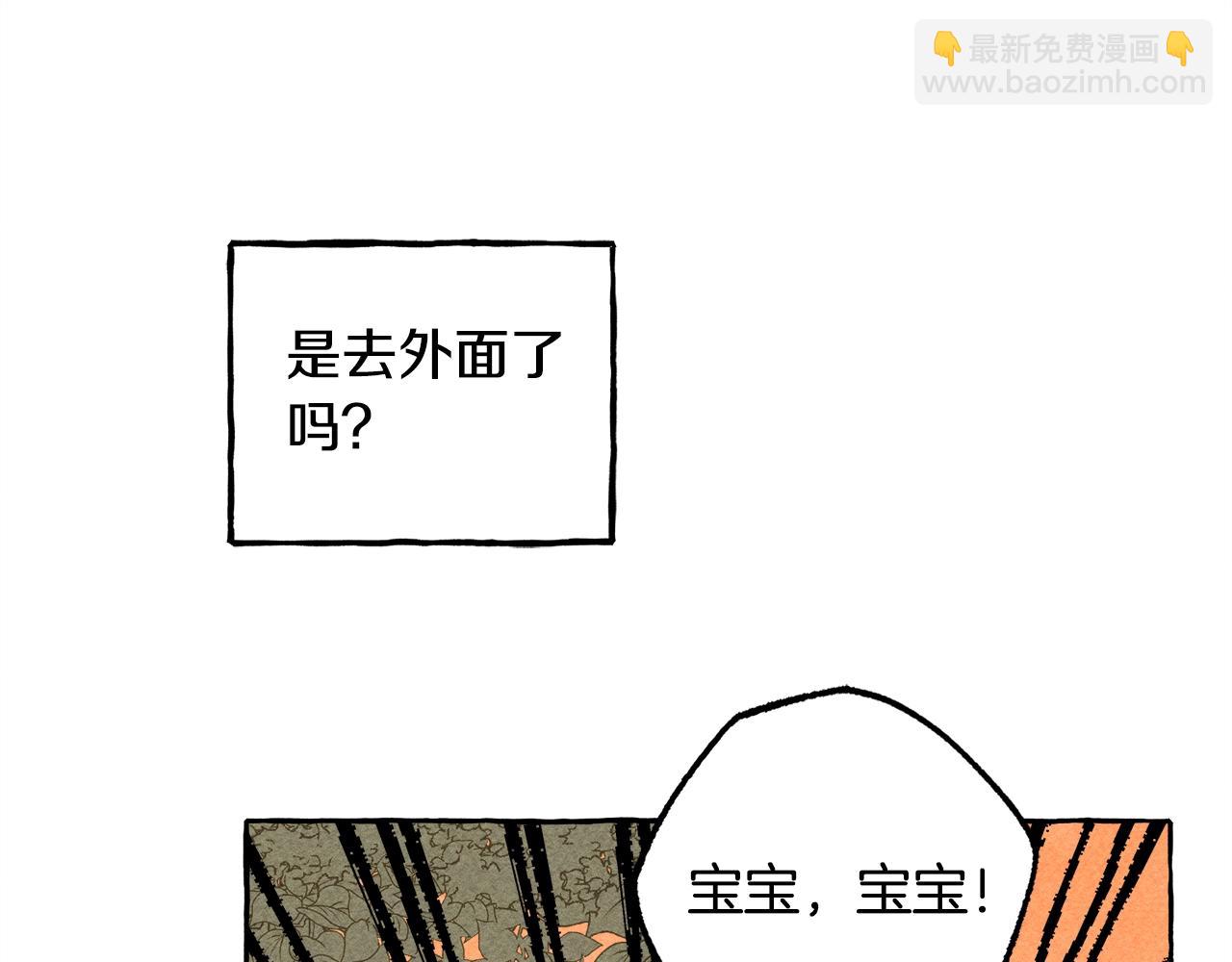 第9话 出远门89