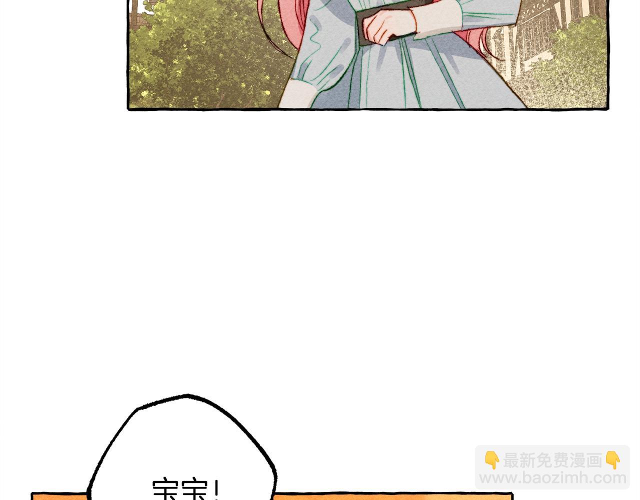第9话 出远门91