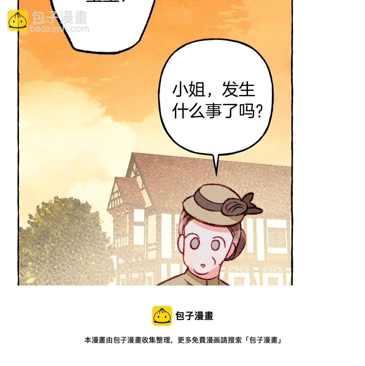 第9话 出远门92