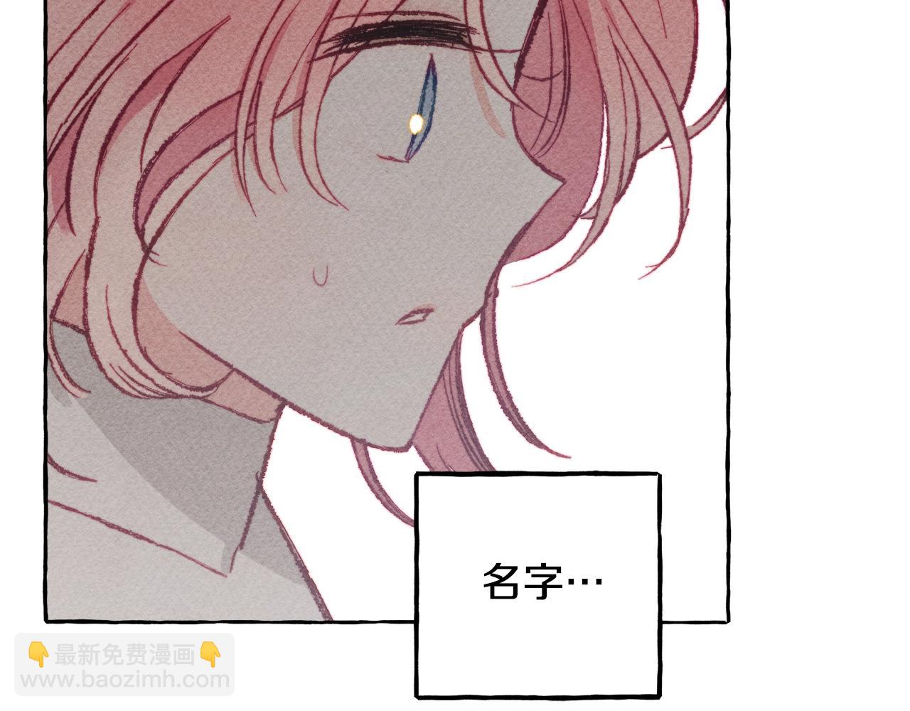 第9话 出远门97