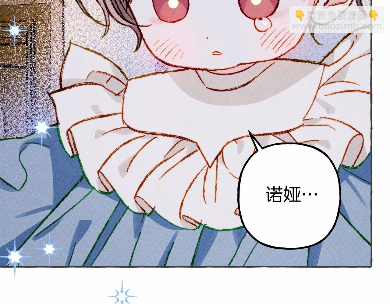 第10话 你到底是谁？113