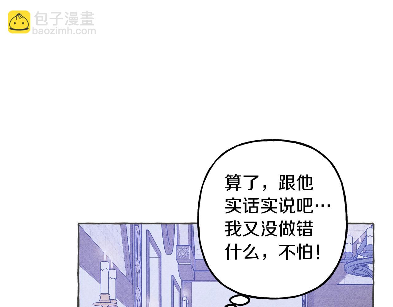 第10话 你到底是谁？154