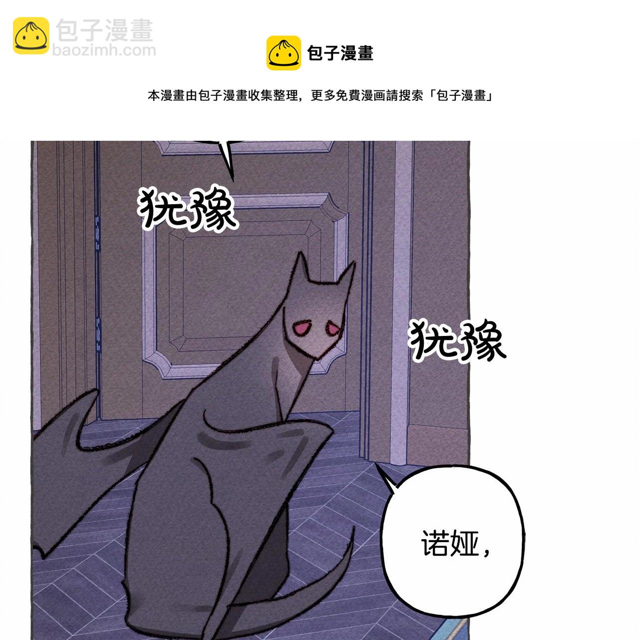 第10话 你到底是谁？48