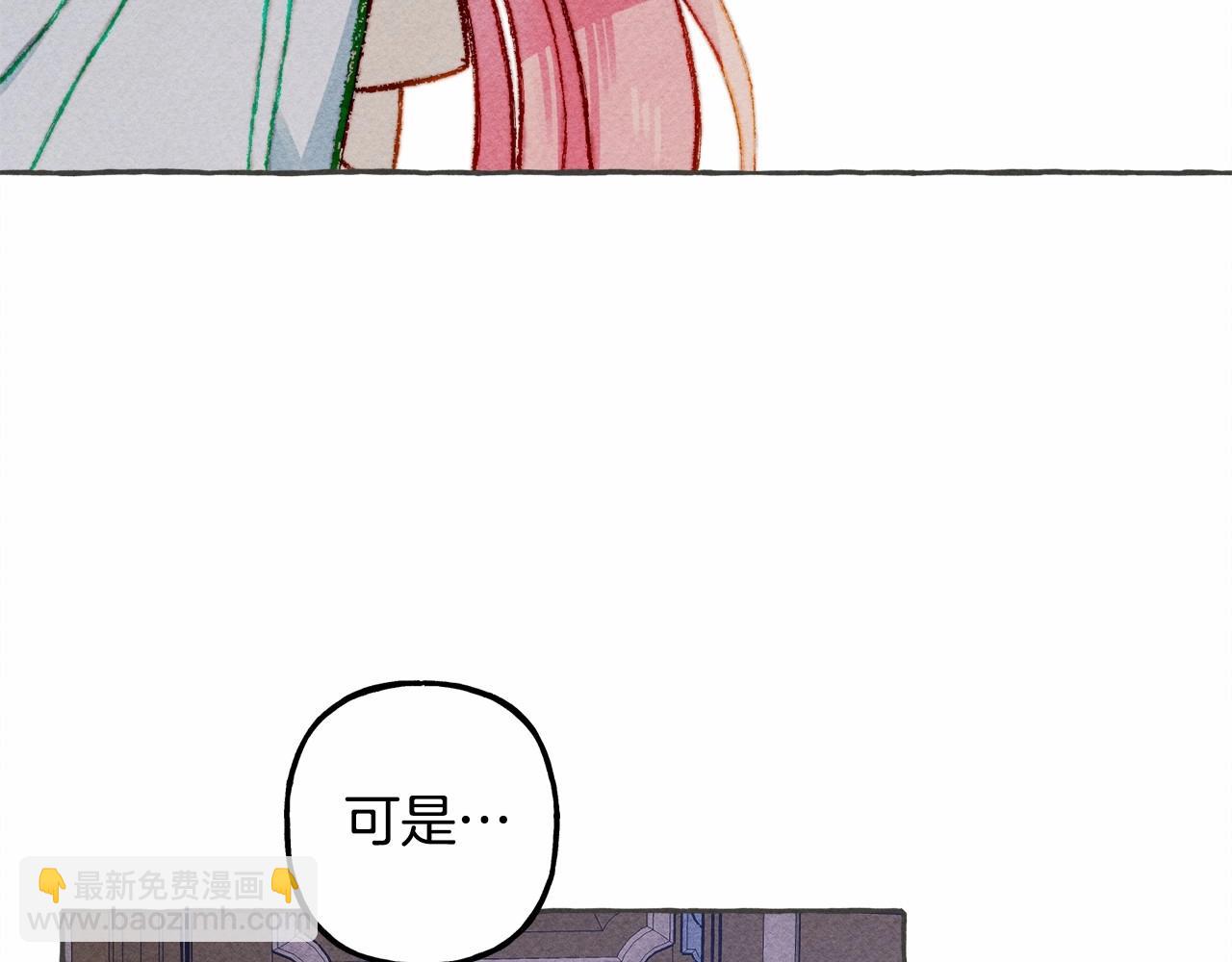 第10话 你到底是谁？51