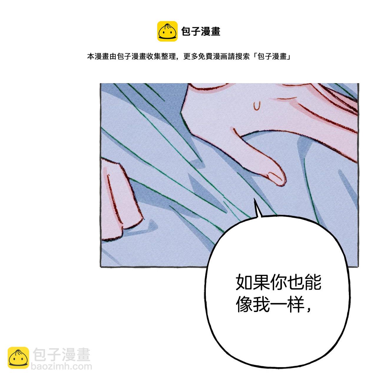 第10话 你到底是谁？88