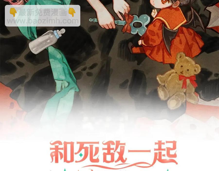 第12话 失礼了1