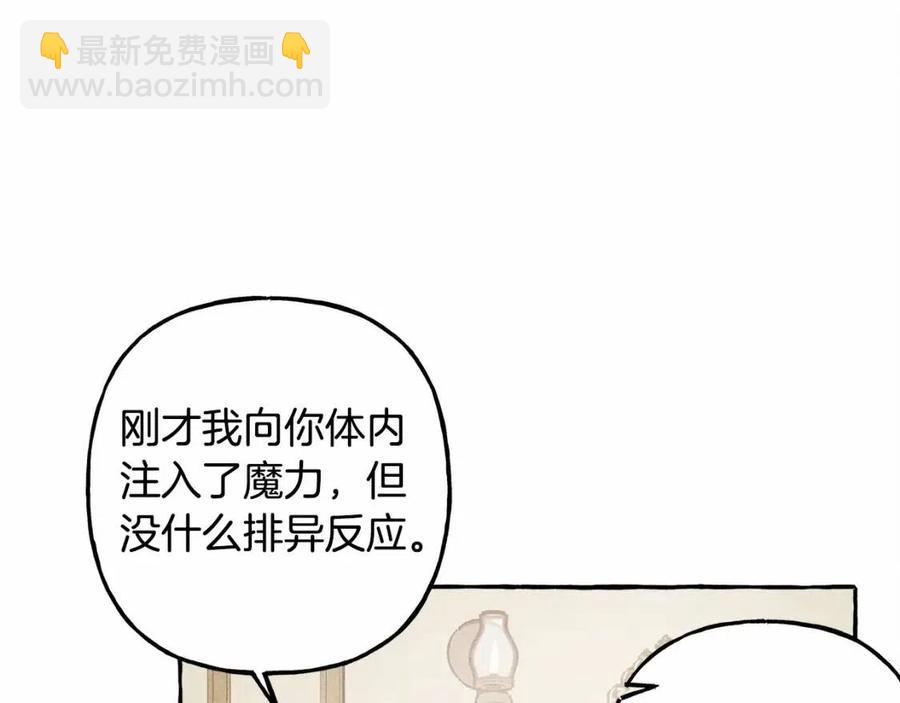第12话 失礼了106