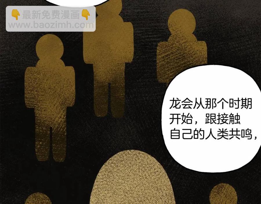 第12话 失礼了111
