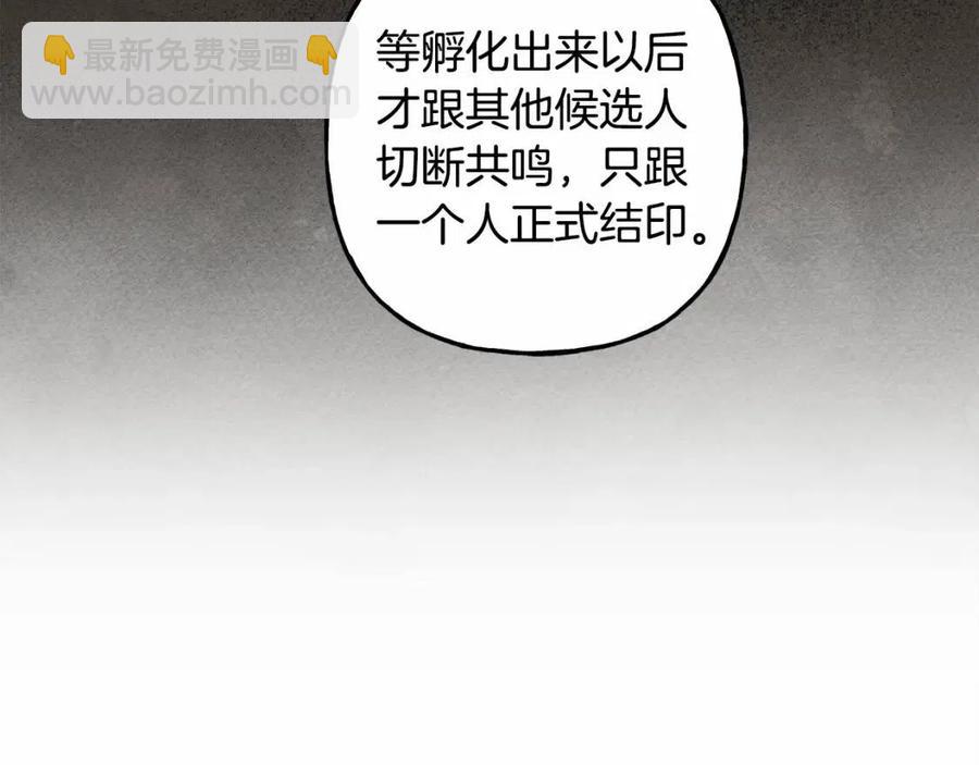 第12话 失礼了113