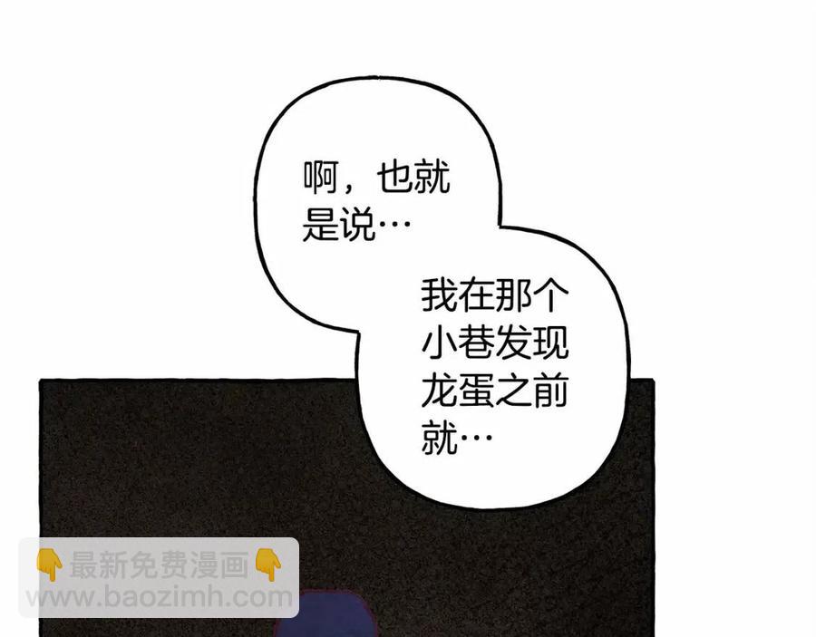 第12话 失礼了115
