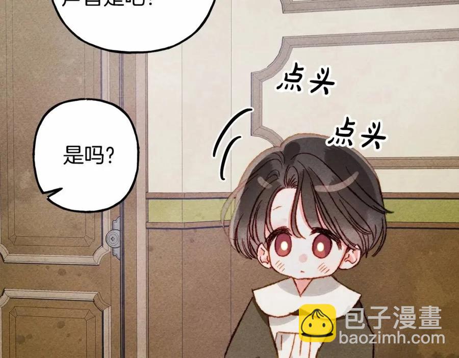 第12话 失礼了118