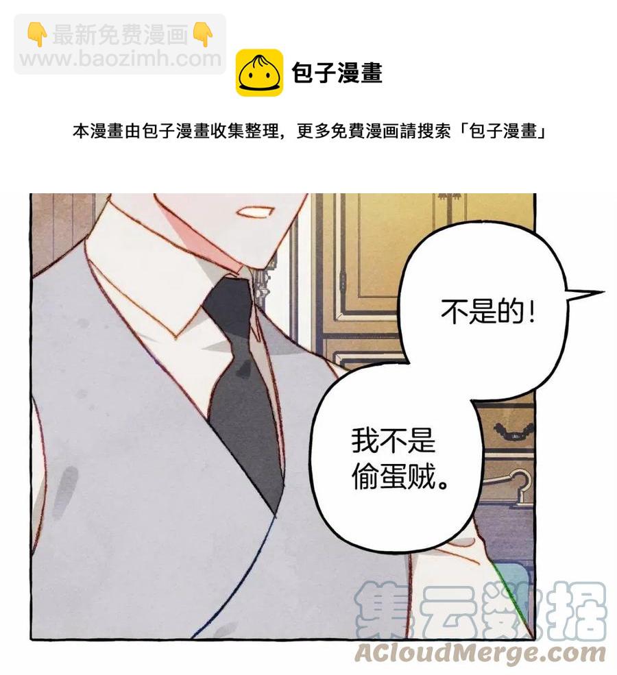 第12话 失礼了12