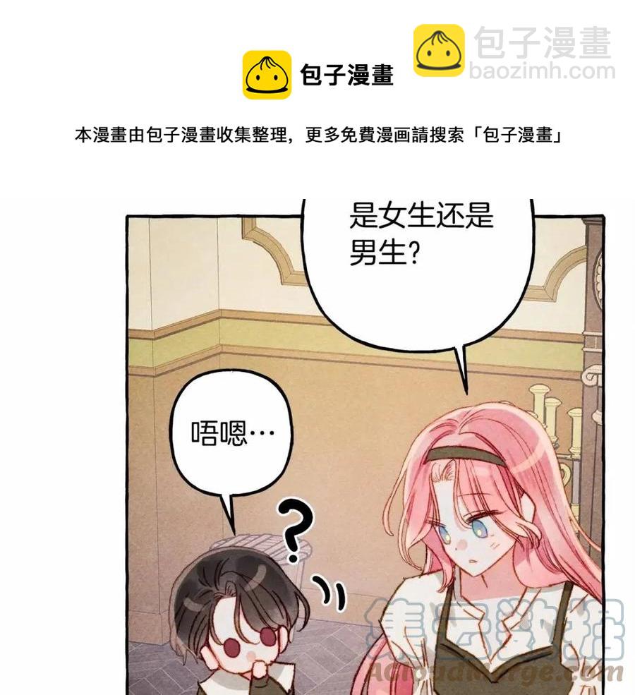 第12话 失礼了120