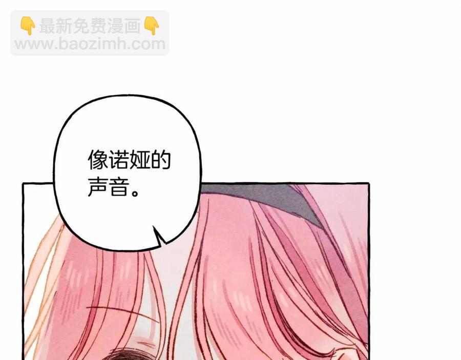 第12话 失礼了122