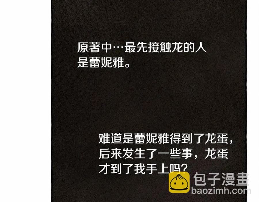 第12话 失礼了125