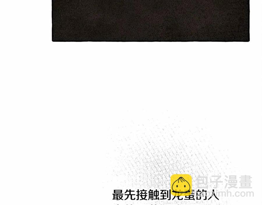 第12话 失礼了126