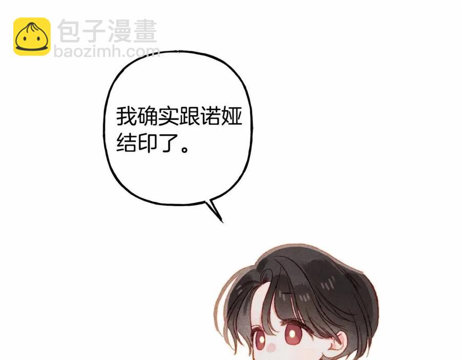 第12话 失礼了129