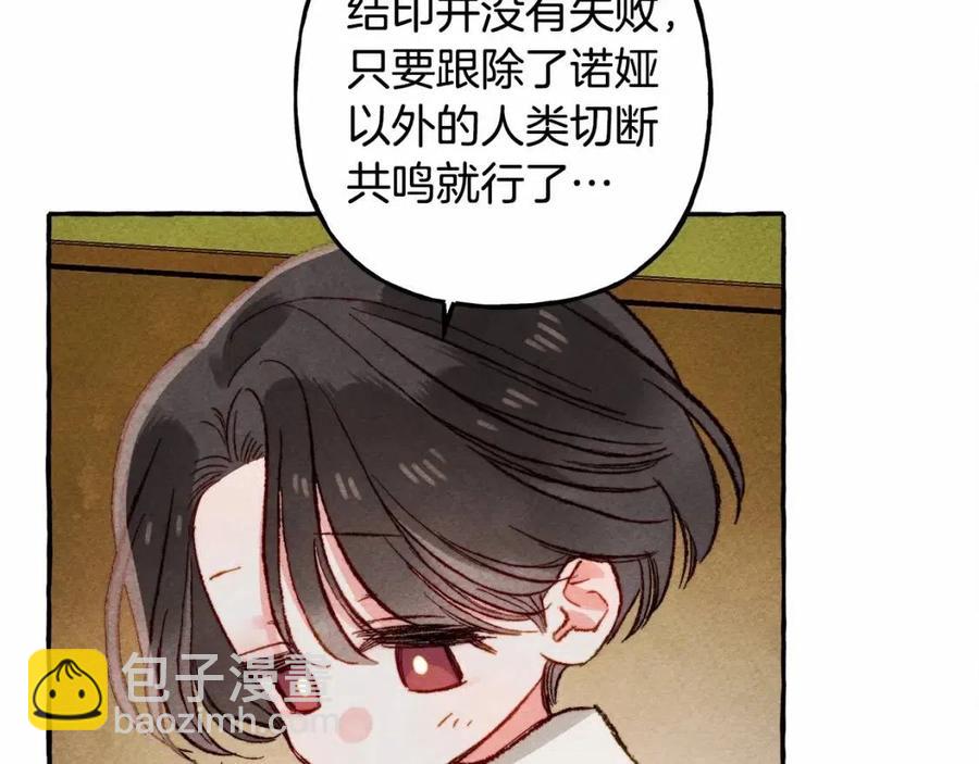 第12话 失礼了131