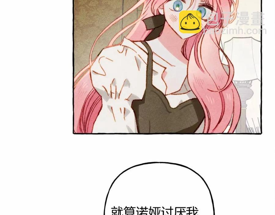 第12话 失礼了134