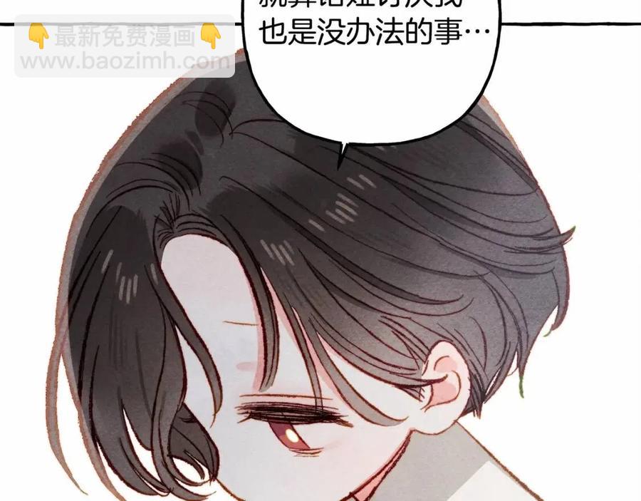 第12话 失礼了135