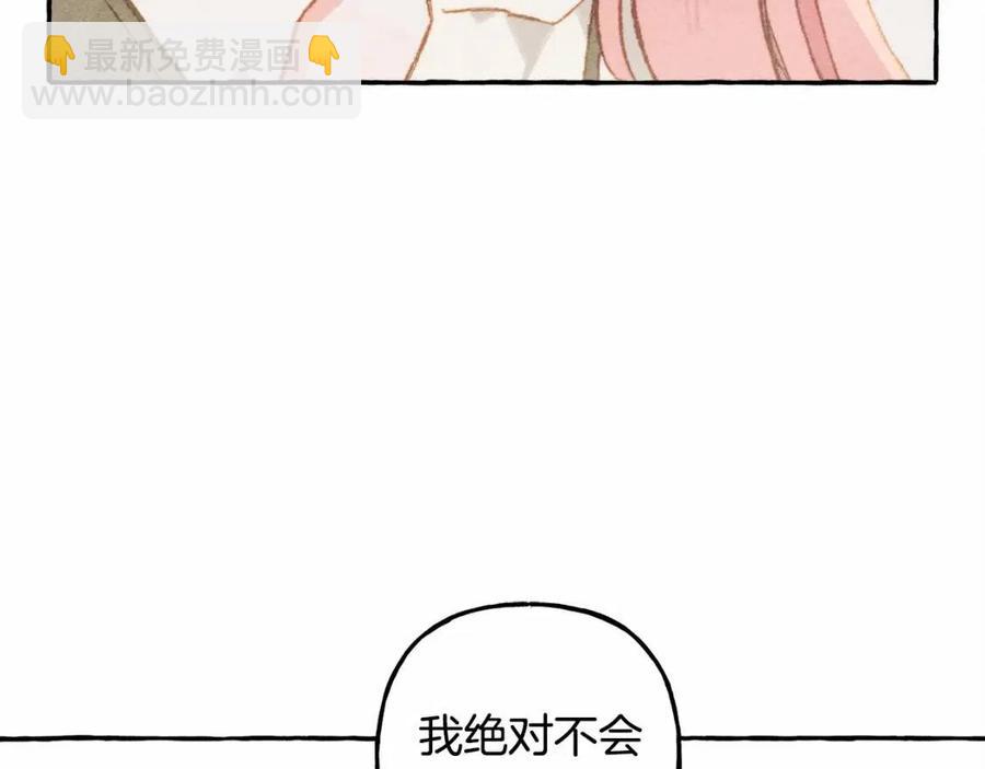 第12话 失礼了141