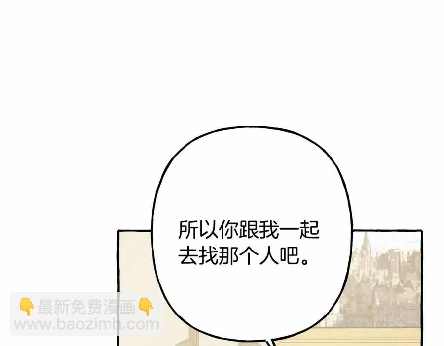第12话 失礼了143
