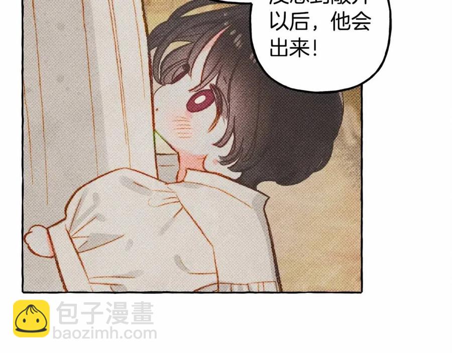 第12话 失礼了15