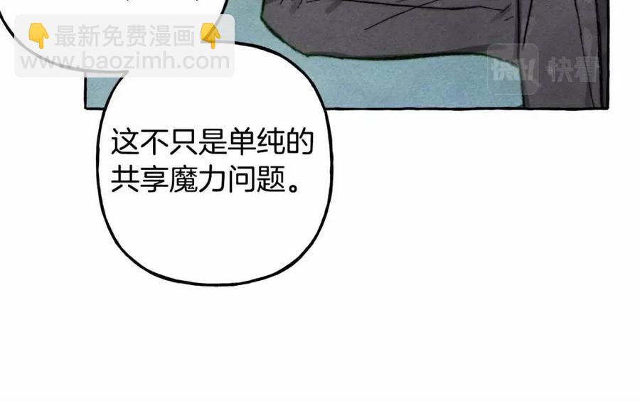 第12话 失礼了18